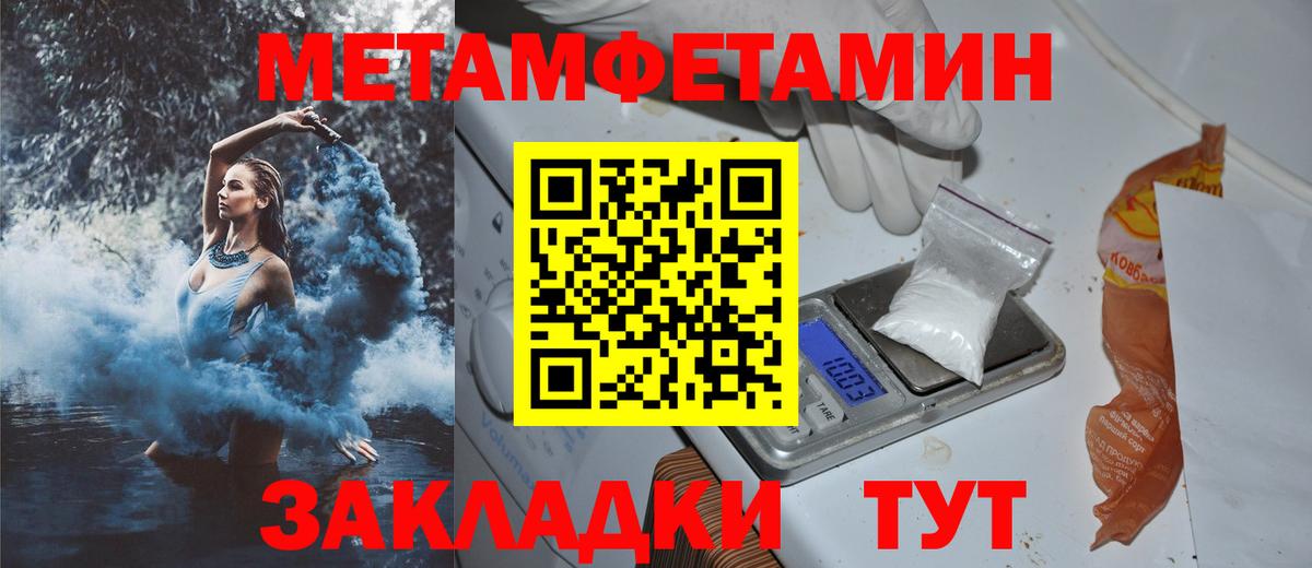 АМФЕТАМИН VHQ Нововоронеж