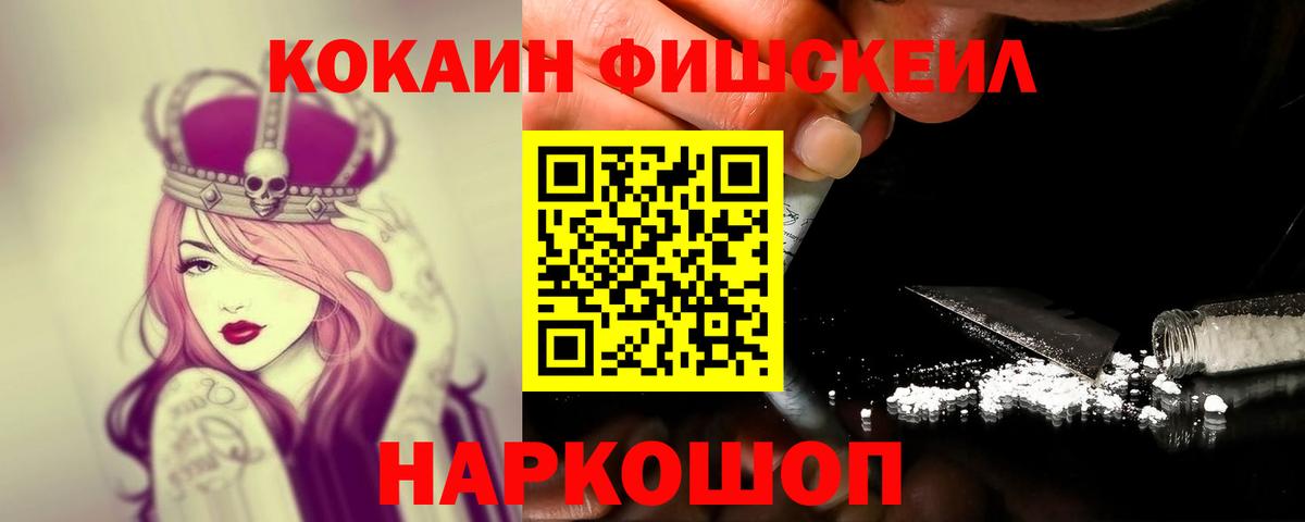 КОКАИН 98% Нововоронеж