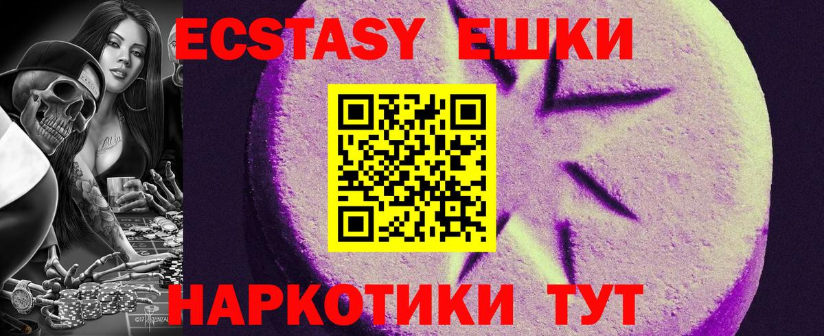 ЭКСТАЗИ louis Vuitton  Вход с VPN  Нововоронеж  Экстази круглые 