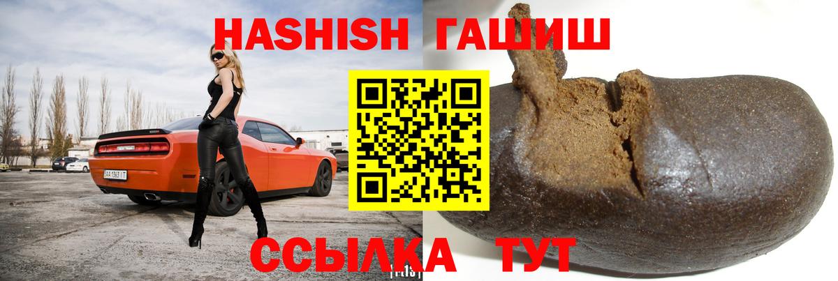 Нововоронеж  ГАШ гашик  Вход с VPN 