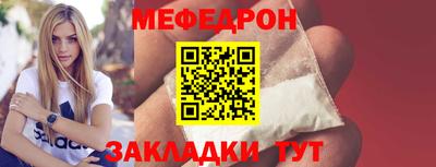 mix Ставрополь