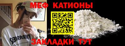 spice Старая Купавна