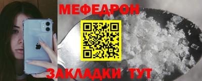 spice Старая Купавна