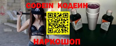 mix Ставрополь