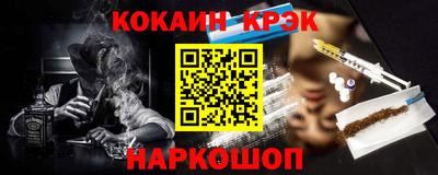 spice Старая Купавна