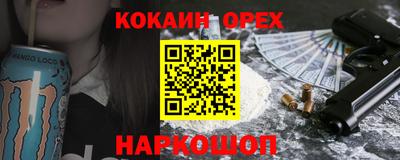 spice Старая Купавна