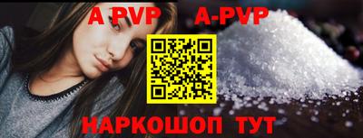 spice Старая Купавна