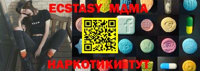 spice Старая Купавна