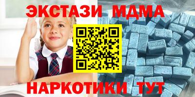 spice Старая Купавна