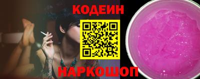 spice Старая Купавна