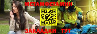 mix Ставрополь
