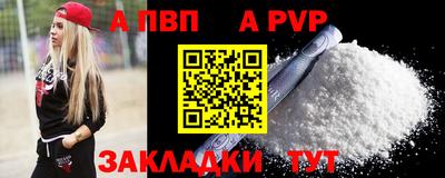 spice Старая Купавна