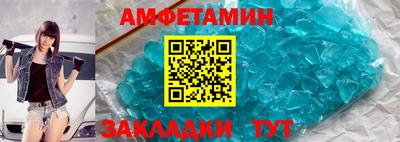 spice Старая Купавна