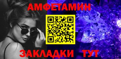 spice Старая Купавна