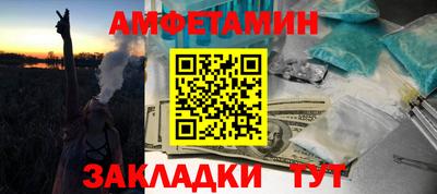 mix Ставрополь