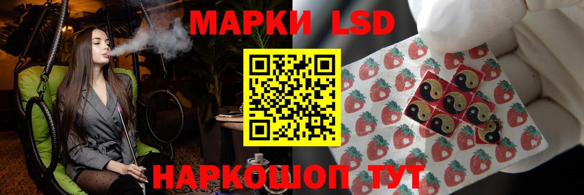 Лсд 25 экстази кислота  Вход с VPN  Лсд 25 экстази кислота  Нововоронеж 