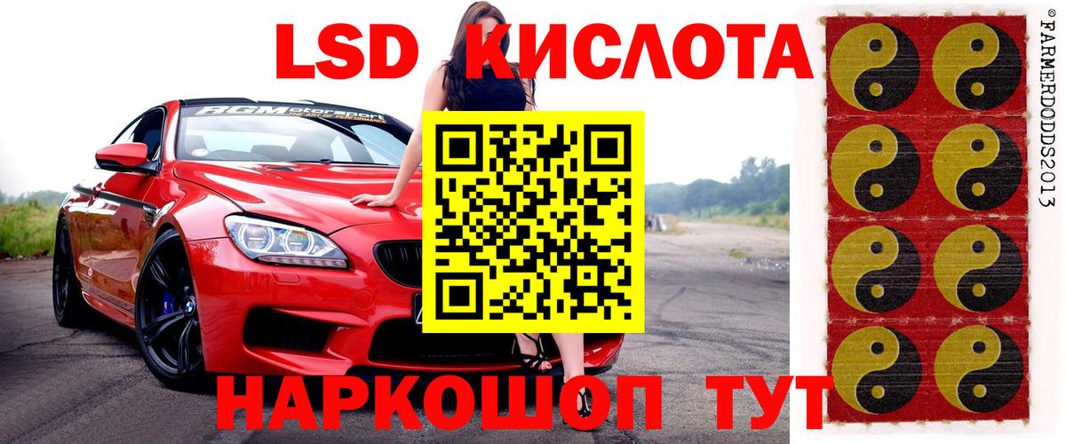 Марки 25I-NBOMe 1500мкг  Вход с VPN  Нововоронеж 