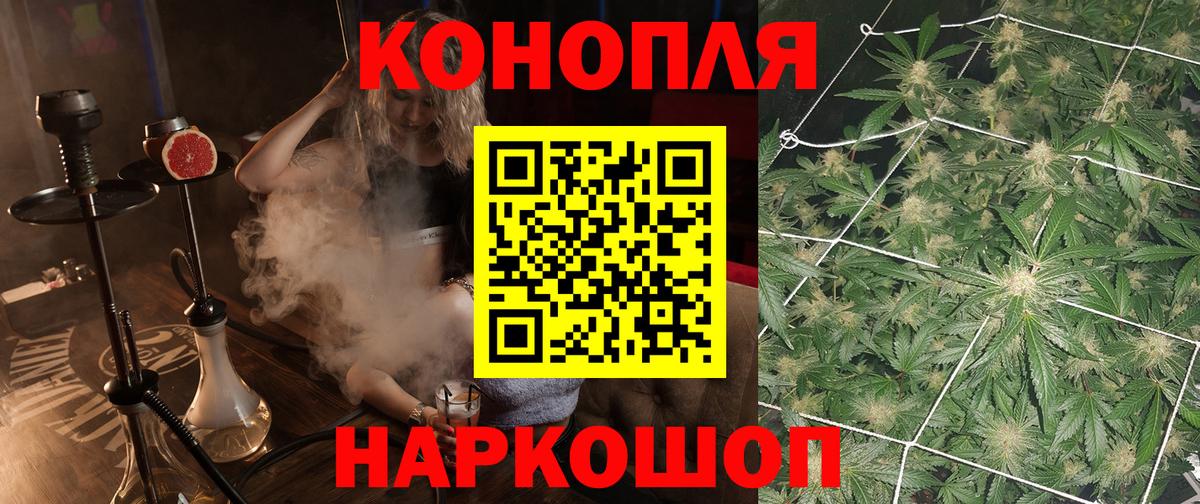 Каннабис LSD WEED  Вход с VPN  МАРИХУАНА планчик  Нововоронеж  МАРИХУАНА планчик 